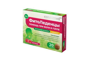 Консумед ФитоЛеденцы при боли в горле №20 малина