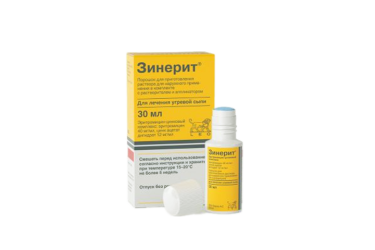Зинерит пор д/приг р-ра д/нар прим 30мл+р-ль и апплик