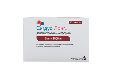Сигдуо Лонг 5мг+1000мг табл п/пл/о модиф/высвоб №60