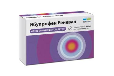Ибупрофен Реневал 400мг табл п/пл/о №20
