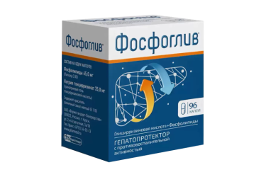 Фосфоглив капс №96