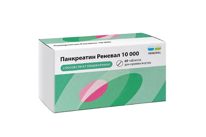 Панкреатин Реневал 10000 10000ЕД табл п/пл/о кш/раств №60