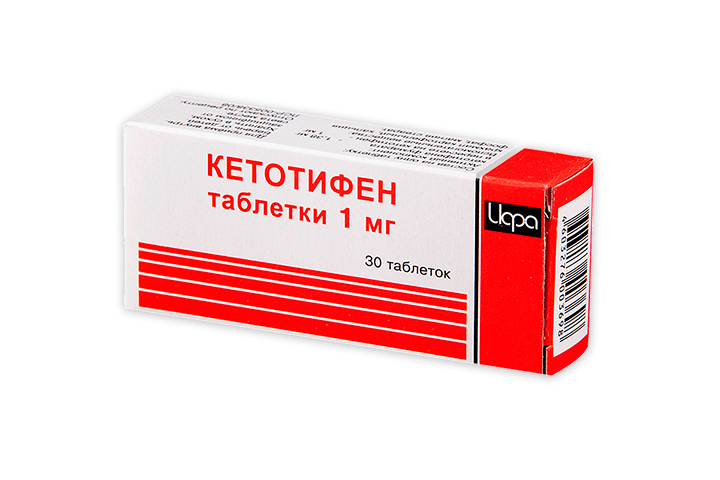 Кетотифен 1мг табл №30