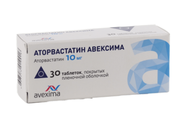 Аторвастатин Авексима 10мг табл п/пл/о №30