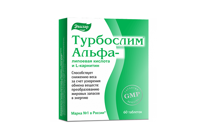 Турбослим Альфа-липоевая кислота и L-карнитин 0,55г табл №60