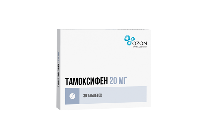 Тамоксифен 20мг табл №30