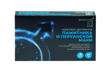 Комплекс экстр Пажитника и Перуанской маки капс №20 Консумед