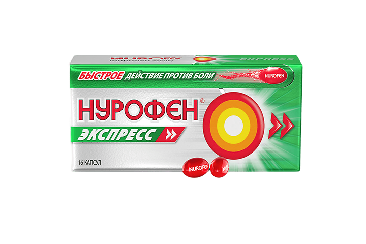 Нурофен Экспресс 200мг капс №16