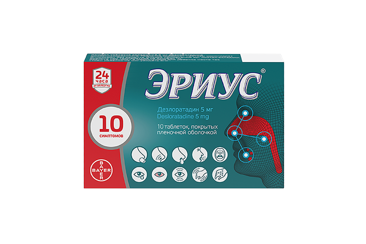Эриус 5мг табл п/пл/о №10