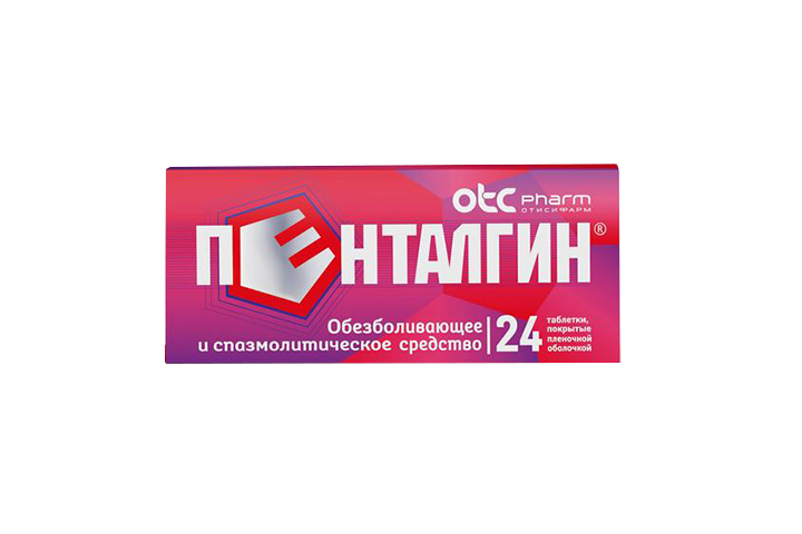 Пенталгин табл п/пл/о №24
