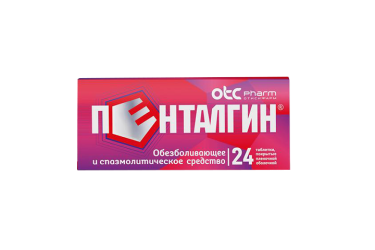 Пенталгин табл п/пл/о №24
