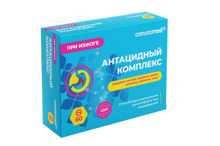 Консумед Антацидный Комплекс при изжоге табл д/рассас №60