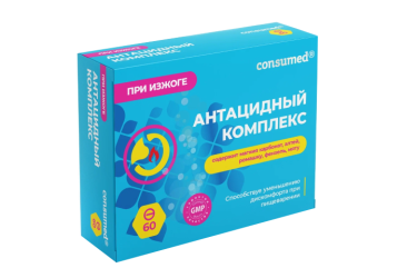 Консумед Антацидный Комплекс при изжоге табл д/рассас №60