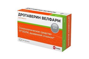 Дротаверин 40мг табл №60