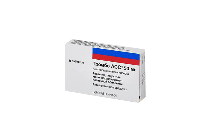 Тромбо АСС 50мг табл п/пл/о кш/раств №28