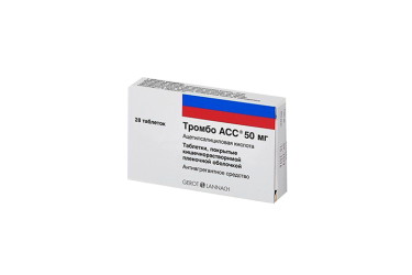 Тромбо АСС 50мг табл п/пл/о кш/раств №28