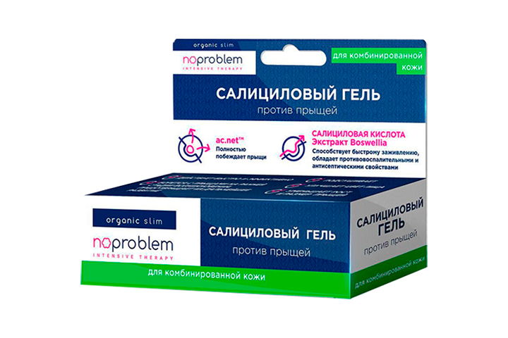 Салициловый гель против прыщей д/комбин кожи Noproblem 15мл