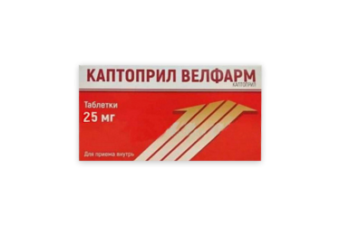 Каптоприл Велфарм 25мг табл №40