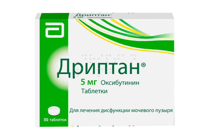 Дриптан 5мг табл №30