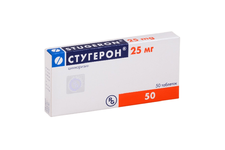 Стугерон 25мг табл №50