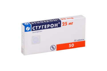 Стугерон 25мг табл №50