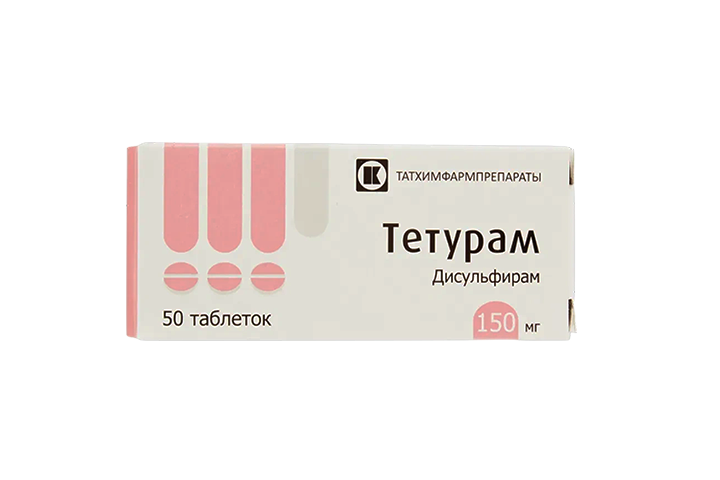 Тетурам 150мг табл №50