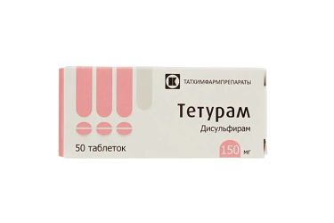 Тетурам 150мг табл №50
