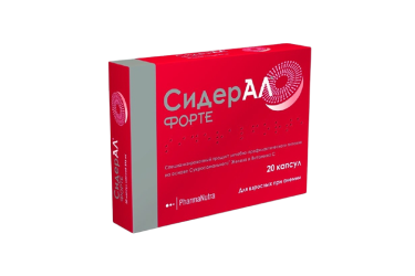 СидерАЛ Форте капс №20