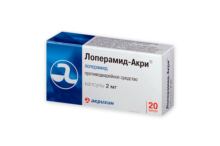Лоперамид-Акри 2 мг капс №20