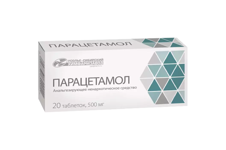 Парацетамол 500мг табл №20