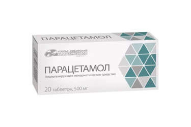 Парацетамол 500мг табл №20