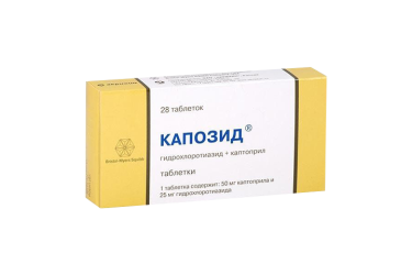 Капозид 50мг+25мг табл №28