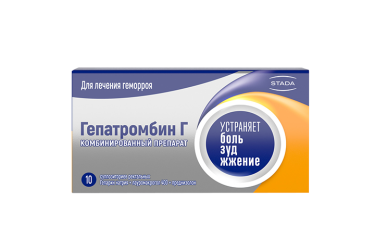 Гепатромбин Г супп рект №10