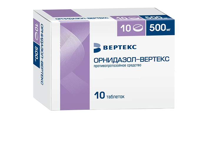 Орнидазол-ВЕРТЕКС 500мг табл п/пл/о №10