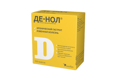 Де-нол 120мг табл п/пл/о №112