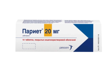 Париет 20мг табл п/о кш/раств №14