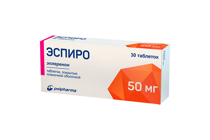 Эспиро 50мг табл п/пл/о №30