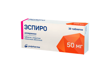 Эспиро 50мг табл п/пл/о №30