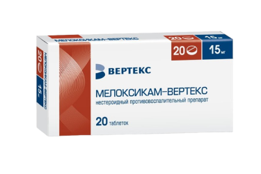 Мелоксикам-ВЕРТЕКС 15мг табл №20