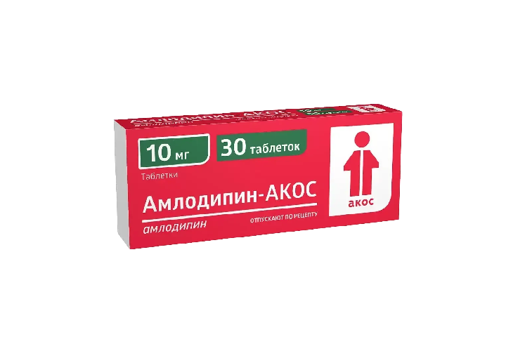 Амлодипин-АКОС 10мг табл №30