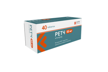 Ретч 50мг табл №40