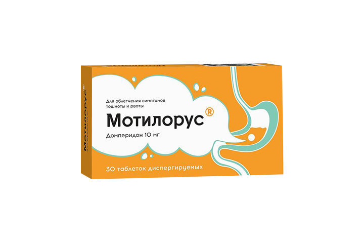 Мотилорус 10мг табл дисперг №30