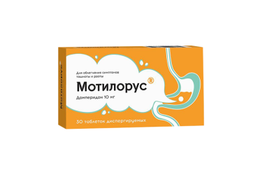 Мотилорус 10мг табл дисперг №30