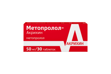 Метопролол-Акрихин 50мг табл №30