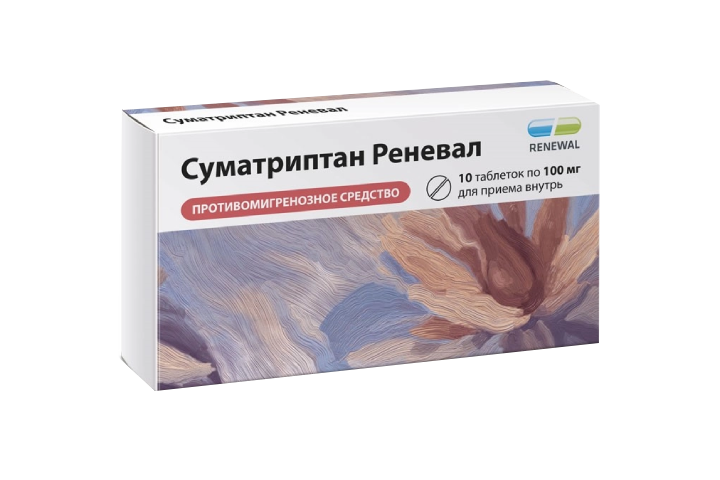 Суматриптан Реневал 100мг табл п/пл/о №10