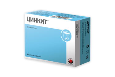Цинкит 10мг табл шип №20