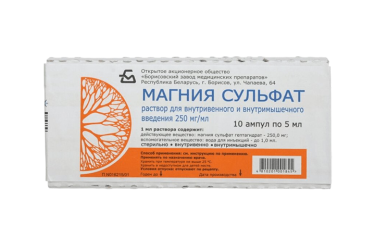 Магния сульфат 250мг/мл р-р в/в 5мл амп №10