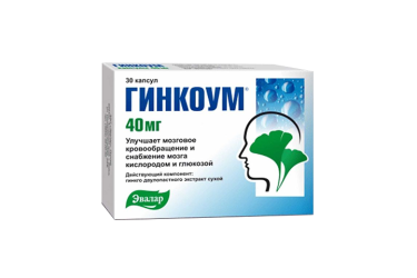 Гинкоум 40мг капс №30