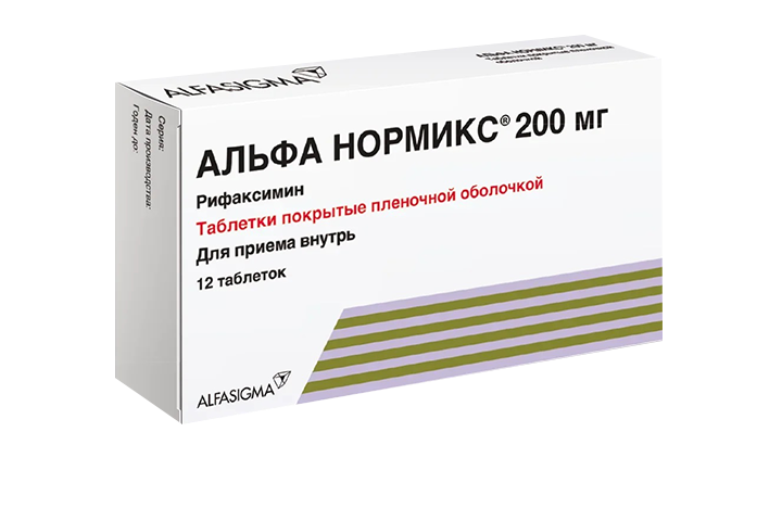 Альфа Нормикс 200мг табл п/пл/о №12