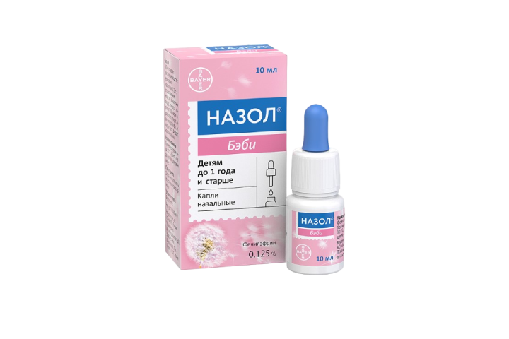 Назол Бэби 0,125% капли наз 10мл фл/пипет